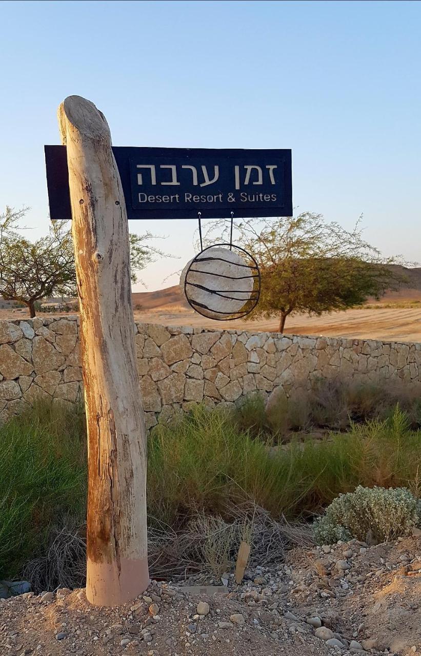 Villa Zman Arava Tzukim Exterior foto